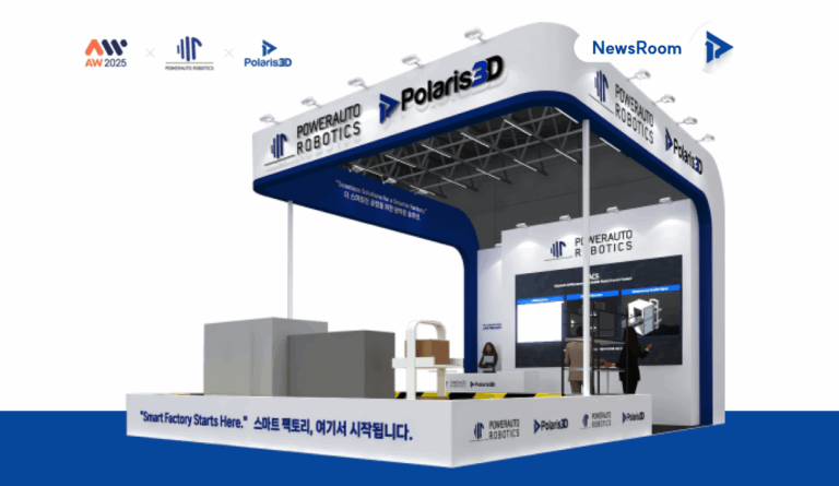 폴라리스쓰리디 AW2026 전시회 참여 포스터를 보여주고 있다. 이 전시회는 파워오토로보틱스와 함께 참여한다.