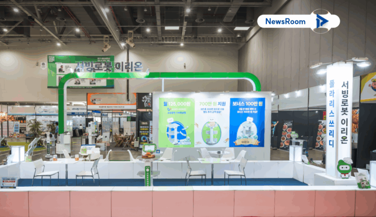 2025 대구 프랜차이즈 박람회 참가한 폴라리스쓰리디의 서빙로봇 이리온2