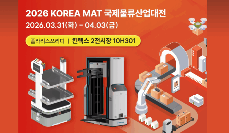 2026 Korea MAT